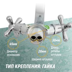 Смеситель для кухни JUGUNI Perseus 0402.444