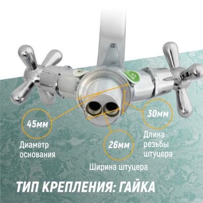 Смеситель для кухни JUGUNI Perseus 0402.444 Смеситель для кухни JUGUNI Perseus 0402.444