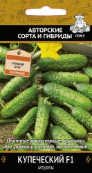 Огурец ПОИСК Купеческий F1 10 г