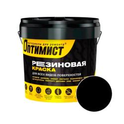 Краска резиновая ОПТИМИСТ RAL 9004 Черный 3 кг