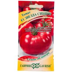 Томат ГАВРИШ Звезда сибири F1 1,2 г