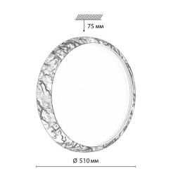 Светильник СОНЕКС Mramo white 7638/EL Мраморный 