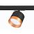 Светильник трековый AMBRELLA 12 Вт GL5365