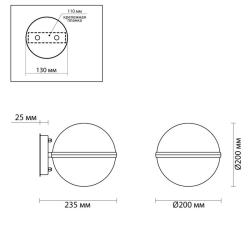 Cветильник ODEON Lomeo 4832/1W Черный