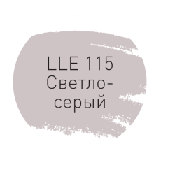Затирка LITOKOL Litochrom Luxury Evo 115 Светло-серый 2 кг