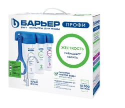 Фильтр комплексной очистки БАРЬЕР Профи Hard