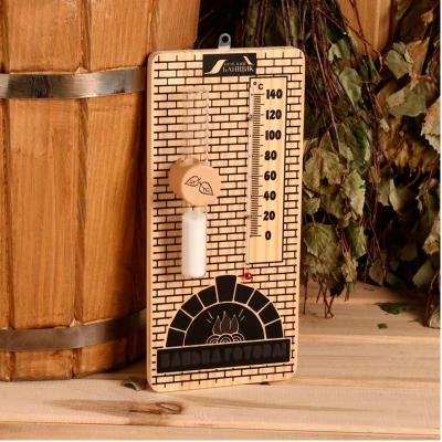 Термогигрометр БАННЫЕ ШТУЧКИ Печка