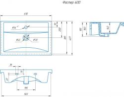 Тумба с раковиной BELLEZZA Эмилия 60 