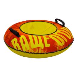 Санки-ватрушка ТЯНИТОЛКАЙ Flame LED 100 см