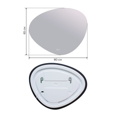 Зеркало DOUBLE YOU Барселона 80*65 см