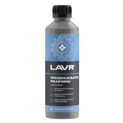 Преобразователь ржавчины LAVR 330 мл Ln1435