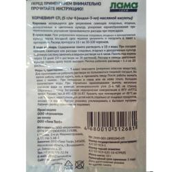 Стимулятор корнеобразования ЛАМА ТОРФ Корневин универсальное 50 г