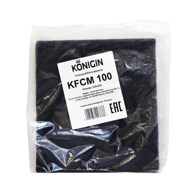 Фильтр угольный KONIGIN для вытяжки MIA 50