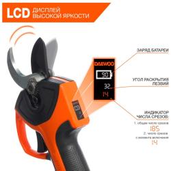 Кусторез DAEWOO DAGP 3216Li set