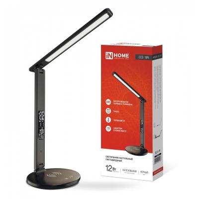 Настольная лампа IN HOME ССО 18Ч Черный