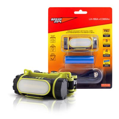 Фонарь LED ЯРКИЙ ЛУЧ Cobra LH-190A