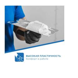 Шпатлевка GYPROC Суперфлот 20 кг 