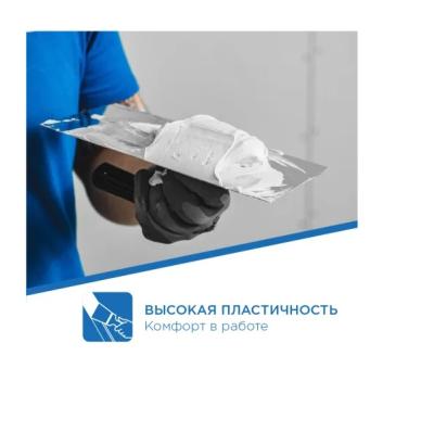 Шпатлевка GYPROC Суперфлот 20 кг 