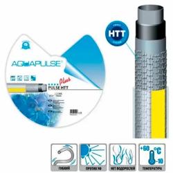 Шланг поливочный AQUAPULSE Pulse htt Серый, желтый 1/2" 50 м
