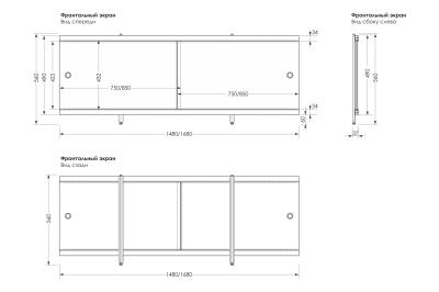 Экран для ванны МЕТАКАМ Кварт Белый 168 см