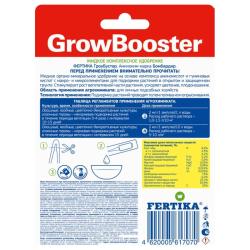 Стимулятор роста FERTIKA Growbooster универсальное 2 мл