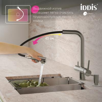 Смеситель для кухни IDDIS Umbra UMBBNPFi05 