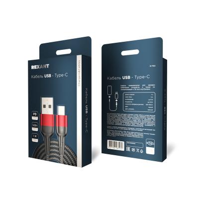 Кабель USB REXANT черный 18-7066
