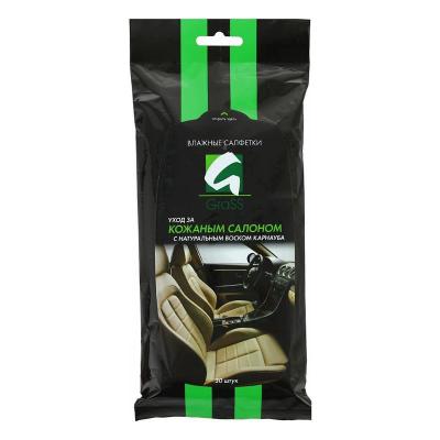 Салфетки влажные GRASS для кожаного салона автомобиля IT-0312