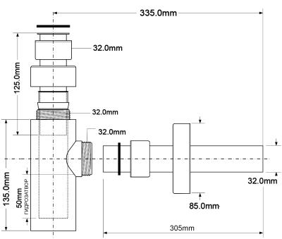 Сифон бутылочный MCALPINE CA32 MINI-CB