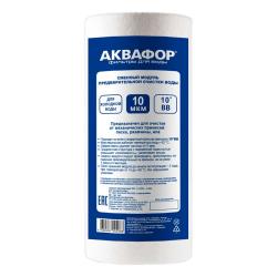 Картридж АКВАФОР ЭФГ 112/250 10 мкм BB10"