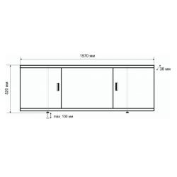 Экран для ванны EMMY Виктория 160 157 см