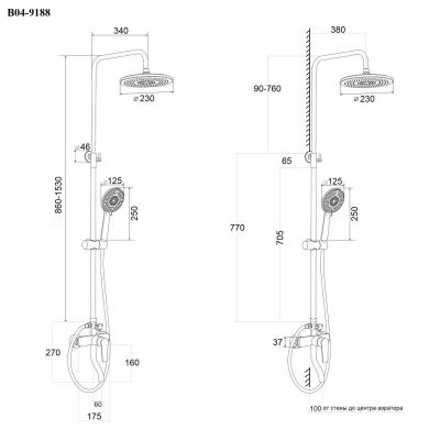 Душевая система BOND B04-9188