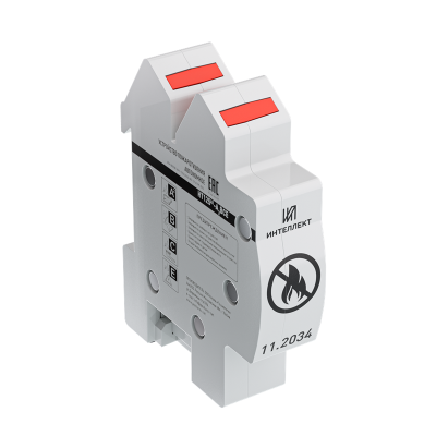 Автономный огнетушитель ИНТЕЛЛЕКТ А1 для электрощитов