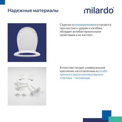 Сиденье для унитаза MILARDO 030PP0EM31 