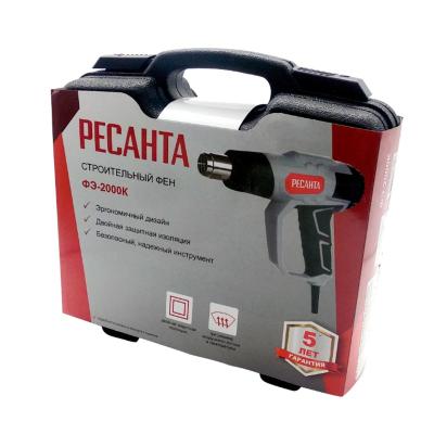 Фен строительный РЕСАНТА ФЭ-2000К