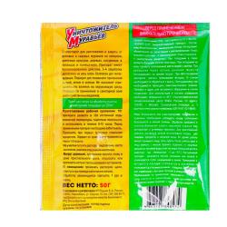 Средство от вредителей АМЕТ Уничтожитель муравьев 50 г