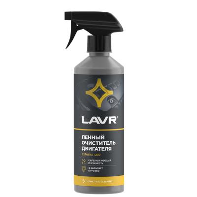 Очиститель двигателя LAVR 500 мл Ln1508