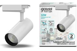 Светильник трековый LED GAUSS 32 Вт TR087
