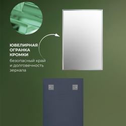 Зеркало DOUBLE YOU Прямоугольник 40*60 см