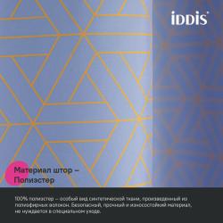 Штора для ванной IDDIS Base 200*240 см BG02P24i11
