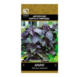 Базилик ПОИСК Арарат 0,25 г