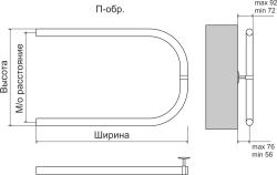 Полотенцесушитель TERMINUS П 320*600 мм