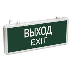 Светильник TDM аварийный Выход односторонний ССА-1001