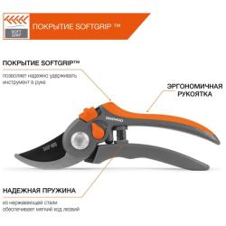 Секатор DAEWOO DAGP 400