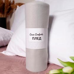 Плед CASA CONFORTE London basic Однотонный Светло-серый 150*200 см