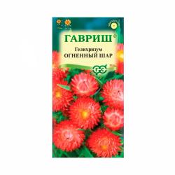 Гелихризум ГАВРИШ Огненный шар 0,1 г