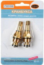 Кран-букса резиновая TERMA комплект 2 шт 06978