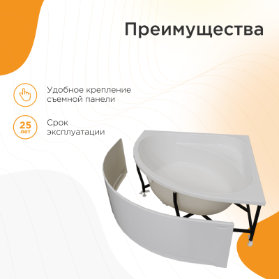 Ванна акриловая RADOMIR Данте 150*150 см