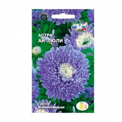 Астра СЕДЕК Ай-люли 0,2 г