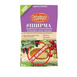 Средство от болезней ЩЕЛКОВО АГРОХИМ Ширма 5 мл